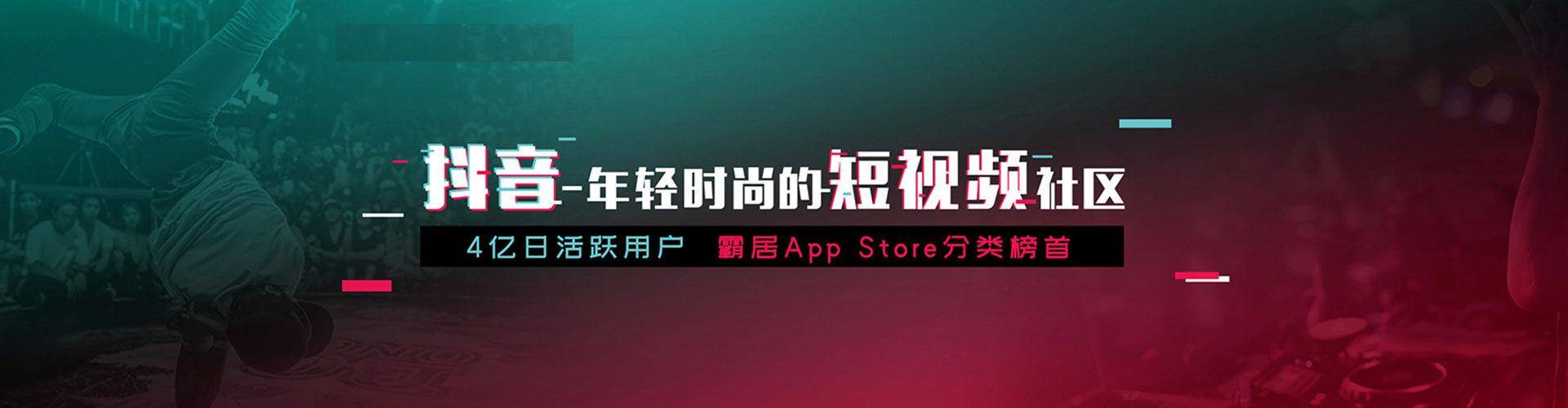 福清百度竞价运营