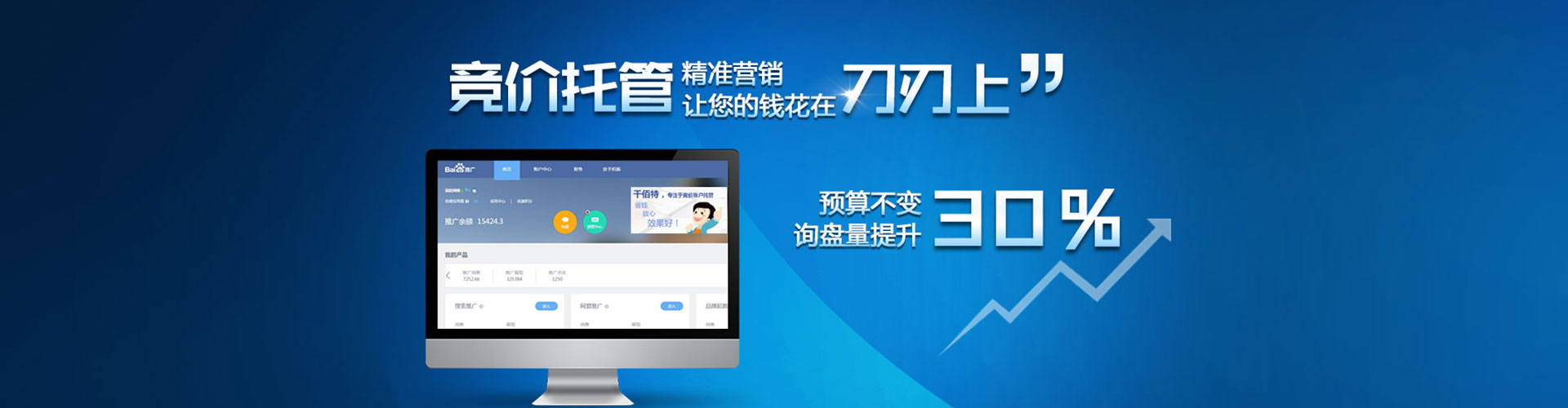 福清信息流平台